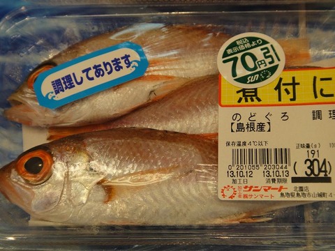 20131104dsc07285