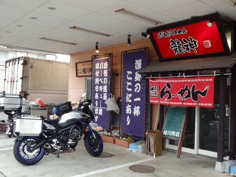 20160324P3200056