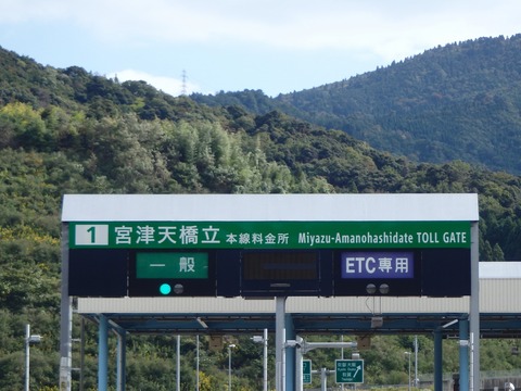 10150129PA130258