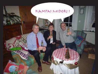 kampai midori