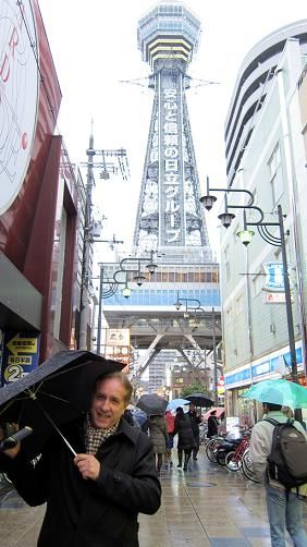 tsutenkaku