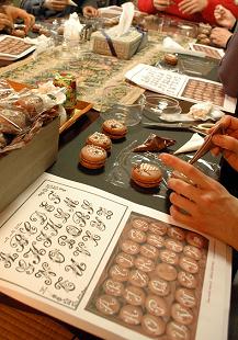 atelier