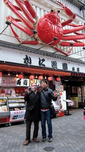 dotonbori