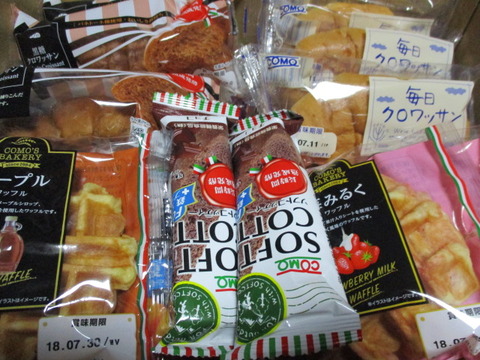 20180615コモ