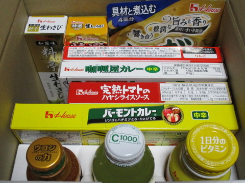 20170607ハウス食品グループ本社