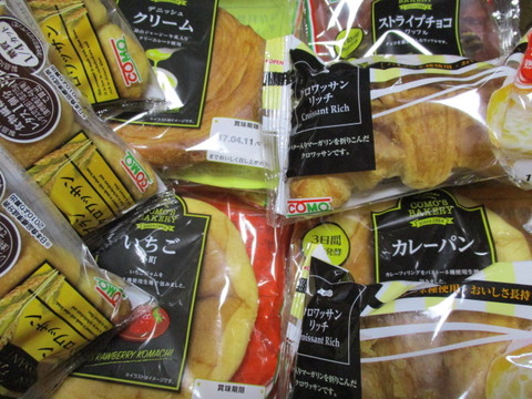 20170315コモ