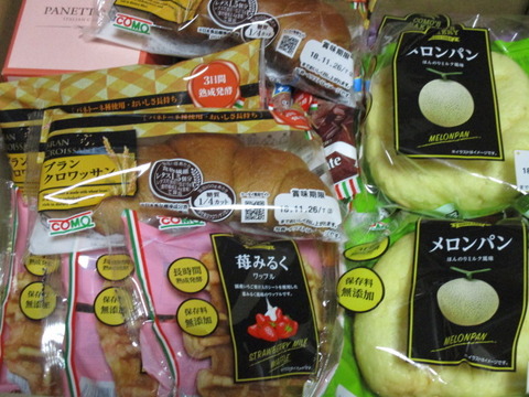 20181015コモ