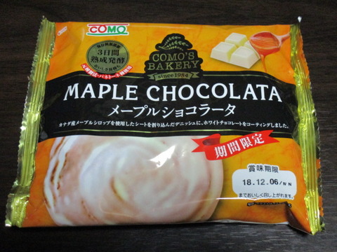 20181015コモ2