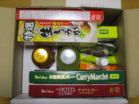 20180607ハウス食品グループ本社