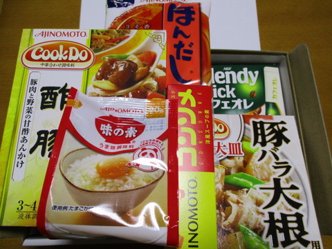 20170628味の素