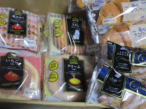 20160315コモ