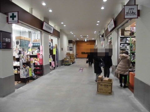 24水産仲卸売場棟店舗2