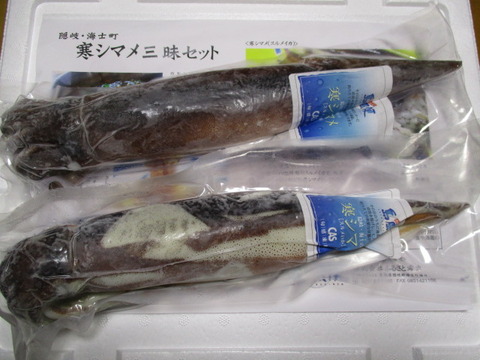 20170407チムニー