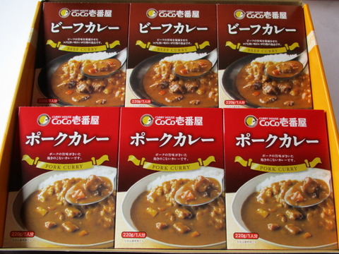 20170319壱番屋