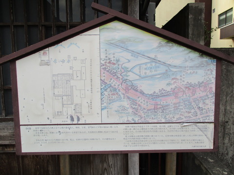 172小島本陣跡2
