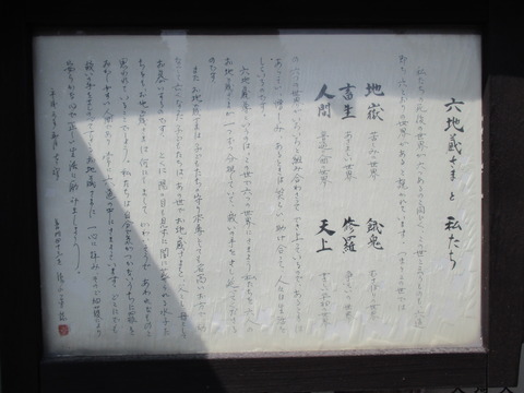 167普門院22