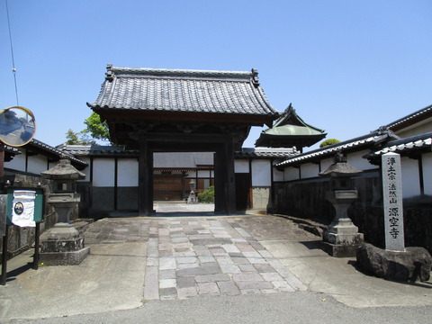 127源空寺1