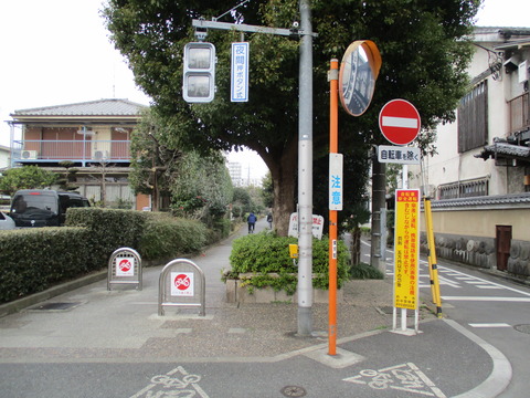 57緑道1