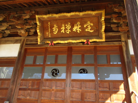 61定林寺10