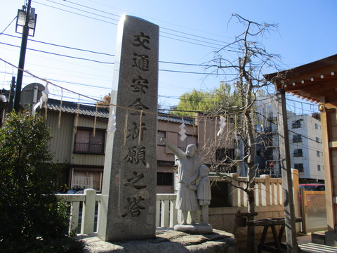 85交通安全祈願之塔