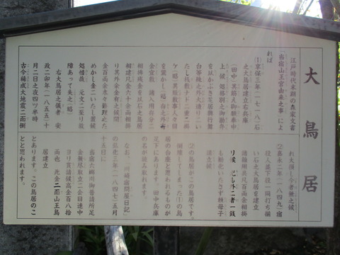 123稲毛神社12
