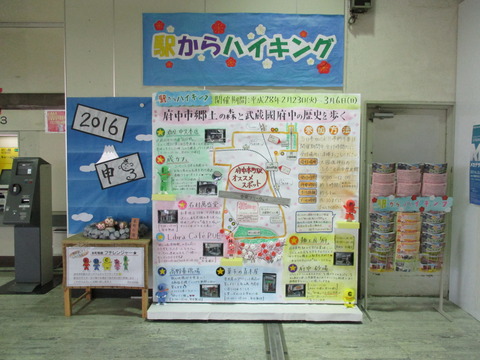 02府中本町駅1