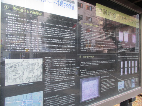 25-3説明板2