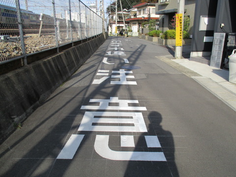 179狭い道1