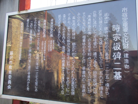 52長生院小栗堂2