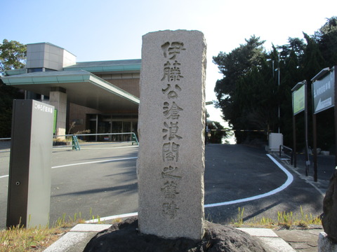 128滄浪閣1