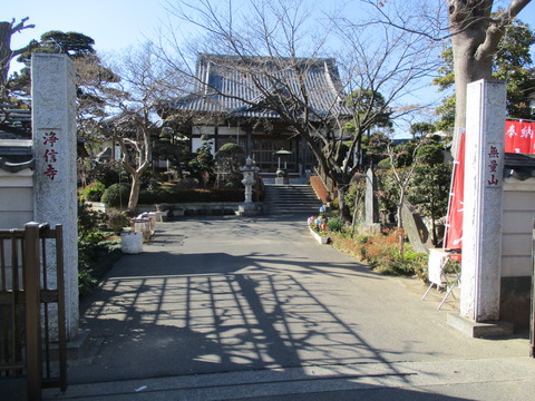 168浄信寺2