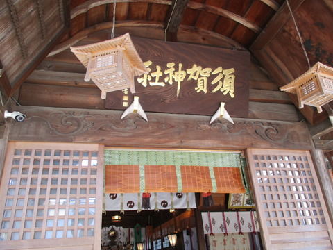 53須賀神社22