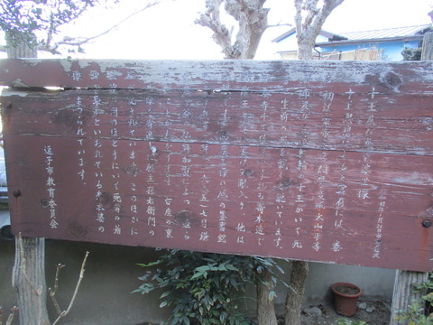46説明板