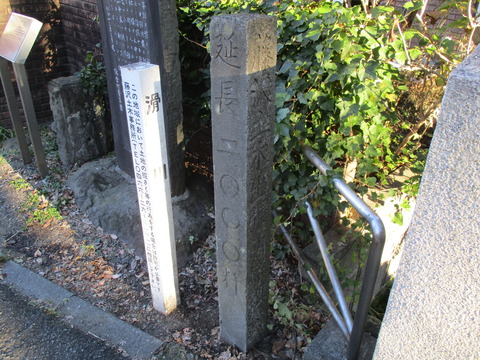 21東勝寺橋5