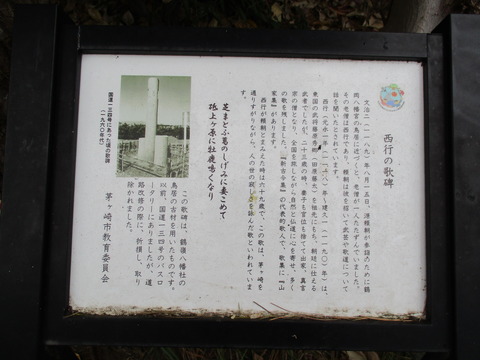 153文化資料館3