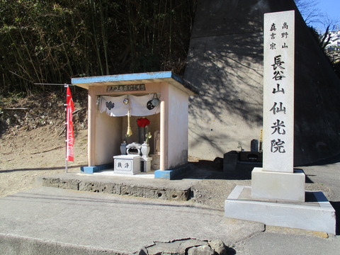 168土の里子育地蔵尊1