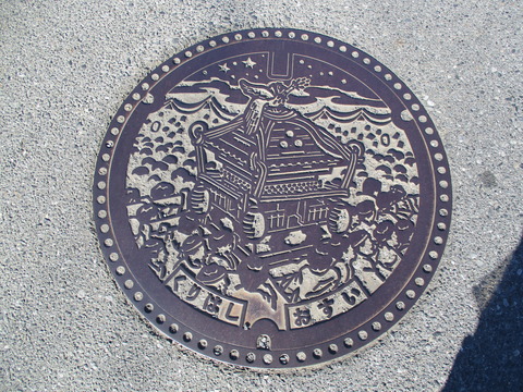 154みこし
