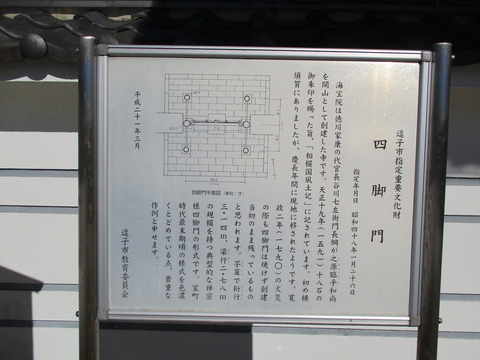 111海宝院3