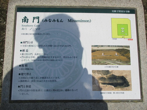97南門跡2