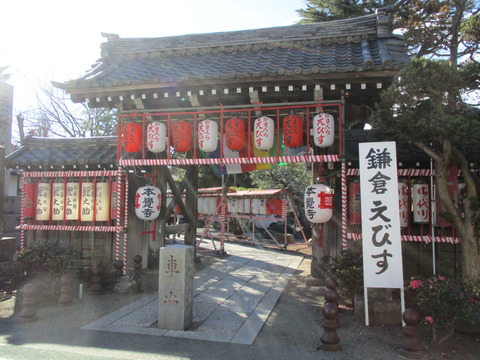 153駅側の山門