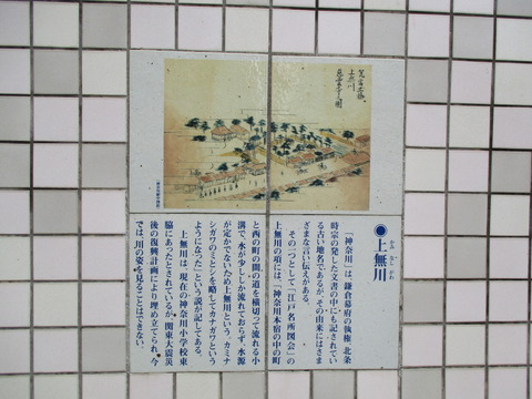 06東海道分間延絵図2