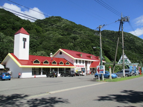 205-1谷川岳ドライブイン