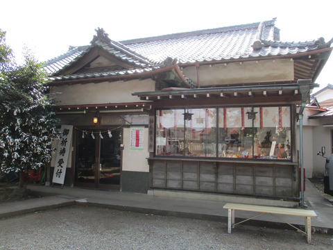 151社務所