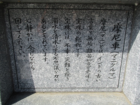 82清岩院9