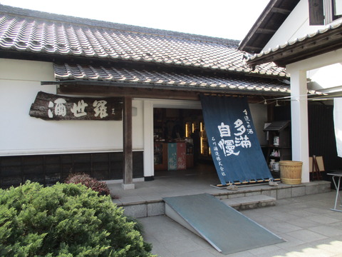 222酒世羅