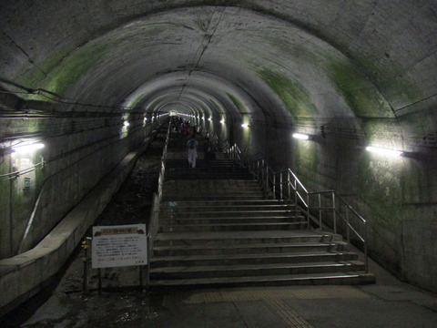 03土合駅2