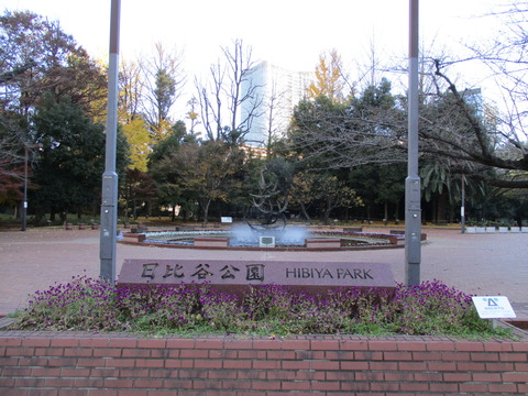 74日比谷公園