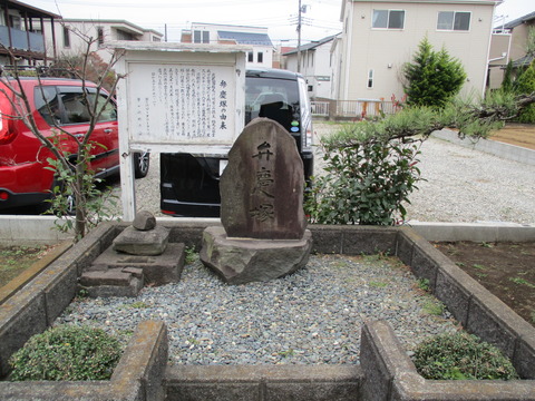 65弁慶塚4