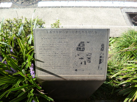 130ガス灯1