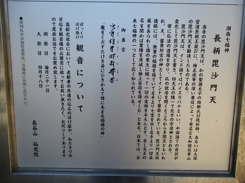 186-1本堂6
